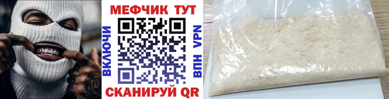 Магазины продажи наркотиков Спас-Деменск Каннабис COCAIN ГАШИШ МДМА МЕФ
