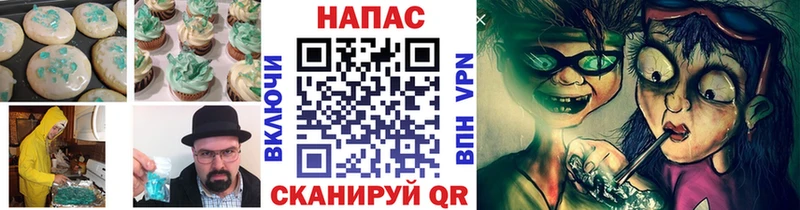 Печенье с ТГК марихуана  Спас-Деменск 