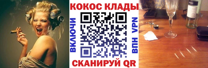 COCAIN 99%  цена   Спас-Деменск 
