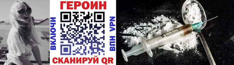 блэк спрут tor закладки Спас-Деменск ГЕРОИН Heroin