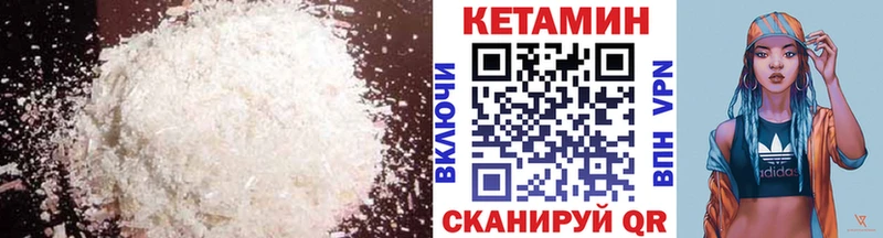 Кетамин ketamine  Спас-Деменск 