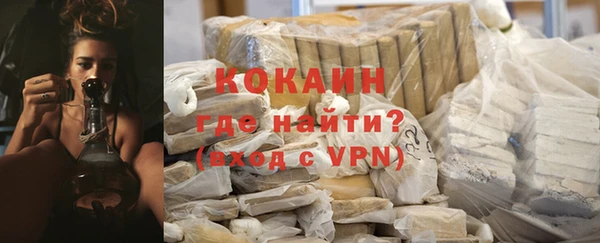 COCAINE Арсеньев