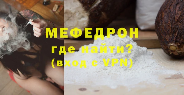 стафф Аркадак