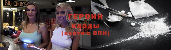 эйфоретик Алексин