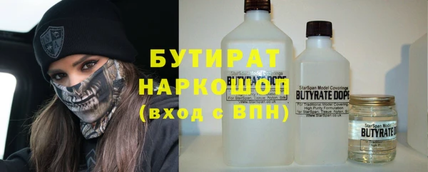 дурь Армянск
