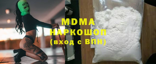наркотики Алзамай