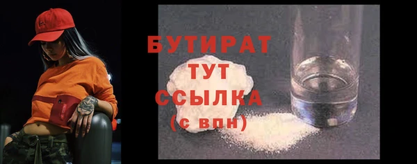 дурь Армянск