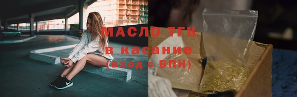COCAINE Арсеньев