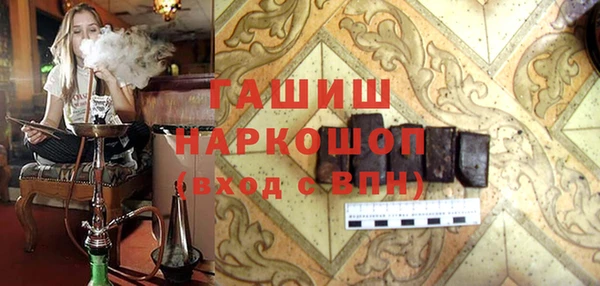 дурь Армянск
