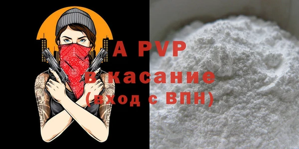 эйфоретик Алексин