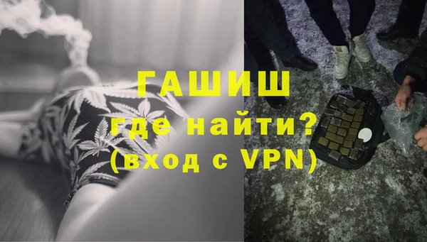 COCAINE Арсеньев