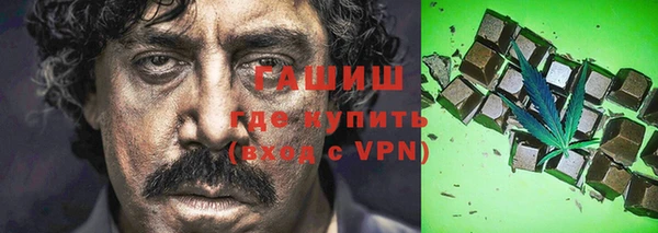 дурь Армянск