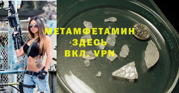 дурь Армянск