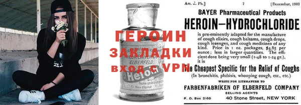 COCAINE Арсеньев