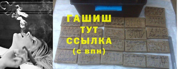 дурь Армянск
