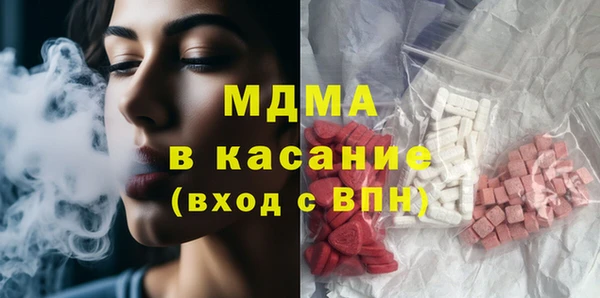 стафф Аркадак