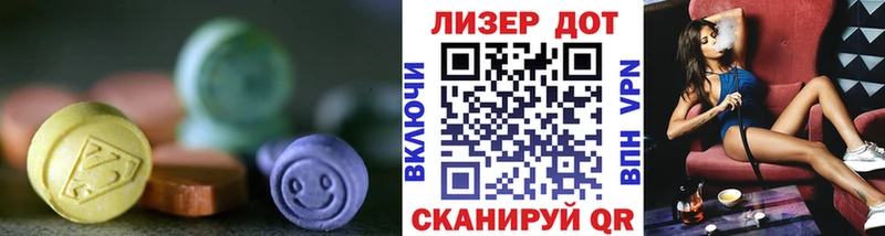 ЛСД экстази кислота даркнет сайт Спас-Деменск