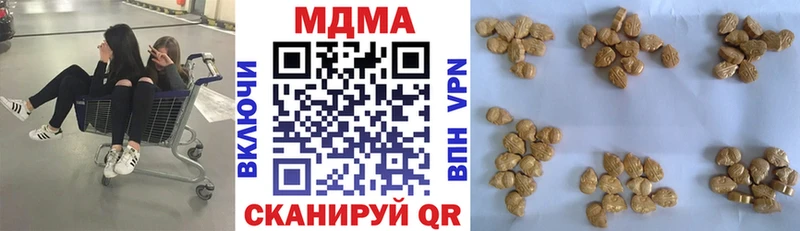 МДМА VHQ  Спас-Деменск 