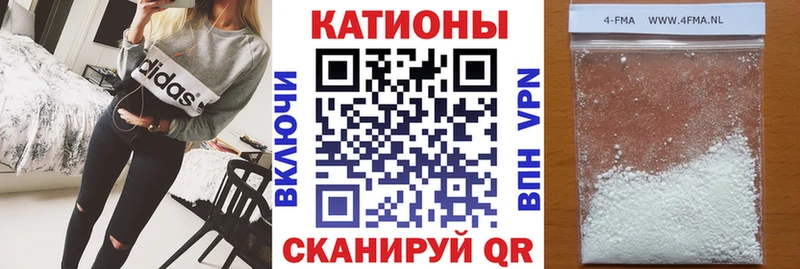 Меф 4 MMC  Спас-Деменск 