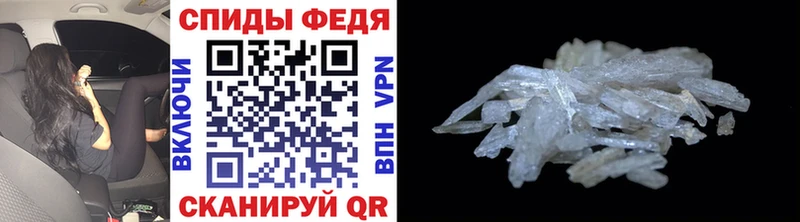 Первитин витя где можно купить Спас-Деменск
