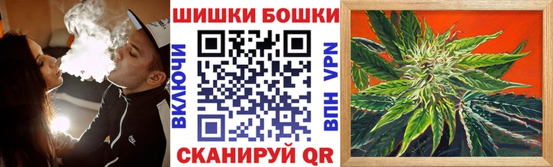 Каннабис White Widow  цена   Спас-Деменск 